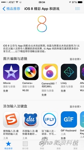 不只是变大！行货iPhone 6首发评测