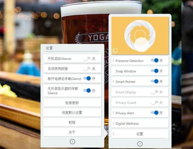 期盼已久的平民法拉利 联想YOGA 14s评测 