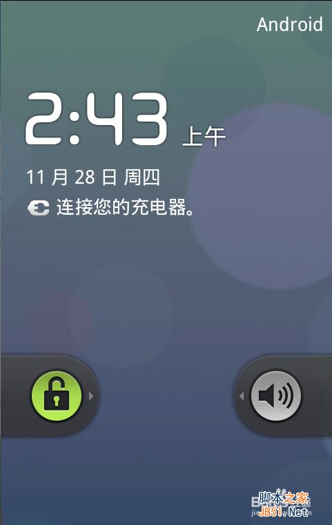 如何把安卓界面变成IOS7