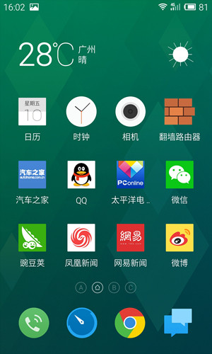 魅族MX4比Z7 mini