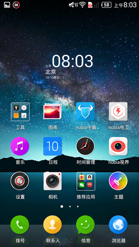 魅族MX4比Z7 mini