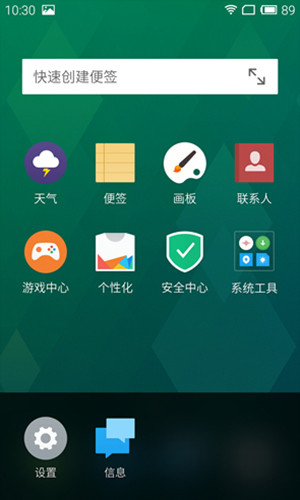 魅族MX4比Z7 mini