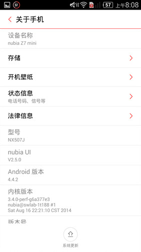 魅族MX4比Z7 mini