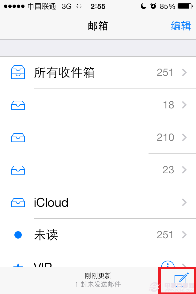 iPhone发邮件，怎样快速打开邮件草稿？