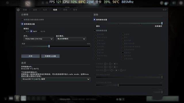 上手体验惠普王牌新品：十代酷睿加持确保高画质游戏不卡顿 