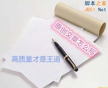 网站排名