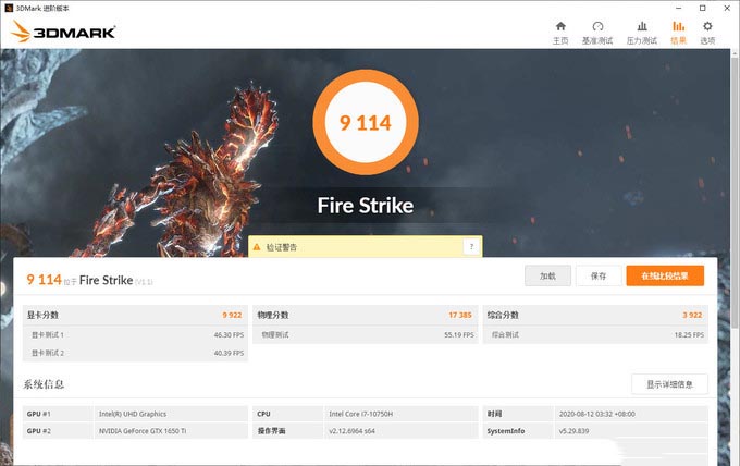 Redmi品牌首款游戏本——Redmi G首发评测