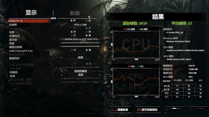 Redmi品牌首款游戏本——Redmi G首发评测