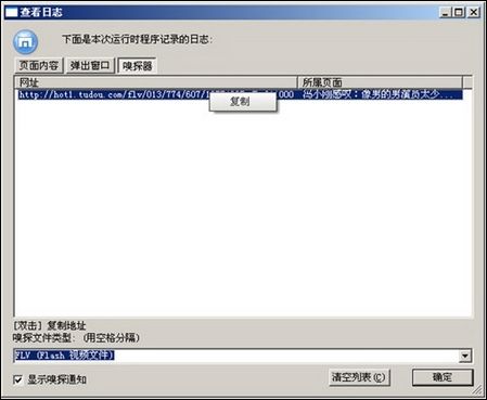 傲游