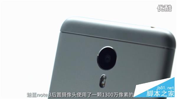 千元机新标杆！799元魅蓝note 3首发评测
