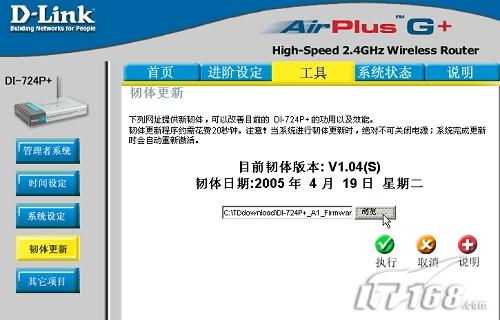 八大方案 让迅雷BT下载速度到极限_脚本之家jb51.net转载