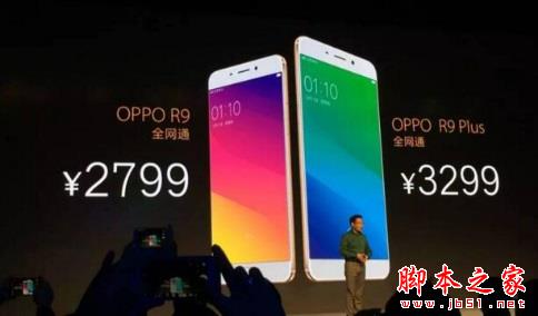 小米5和OPPO R9哪个更值得买？小米5和OPPO R9参数对比