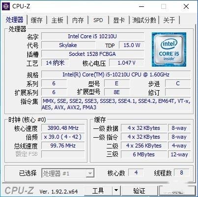 江山代有才人出 AVITA LIBER V14评测 