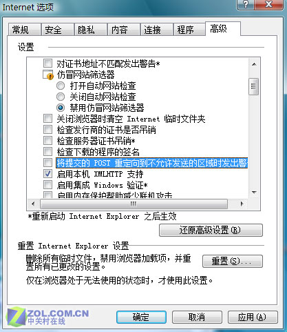 提高IE7打开页面的速度 从软件设置做起_脚本之家jb51.net整理