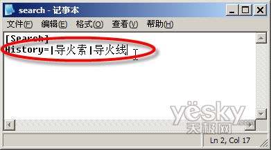迅雷保护隐私_脚本之家jb51.net整理8