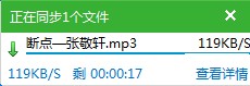 小米3快盘怎么用?小米3快盘远程管理教程