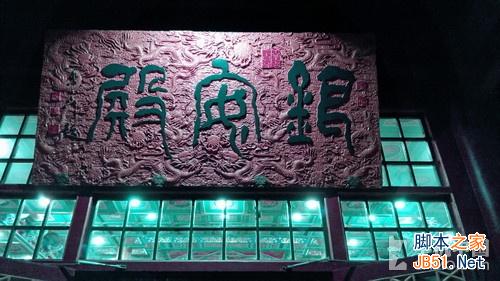 F1.8光圈OIS光学防抖 大神X7拍照体验 