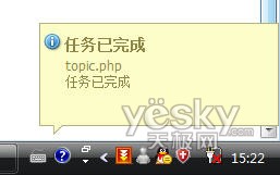 快车 2.0 beta4新功能试用_脚本之家jb51.net整理 图16