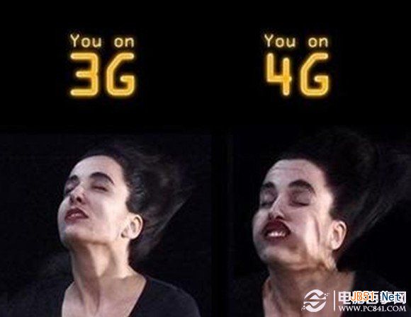 4G极速网络体验