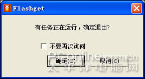 快车