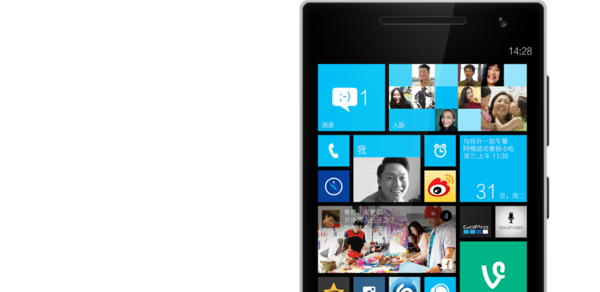 Windows Phone8.1正式发布新功能汇总