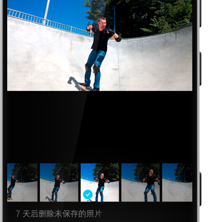 Windows Phone8.1正式发布新功能汇总