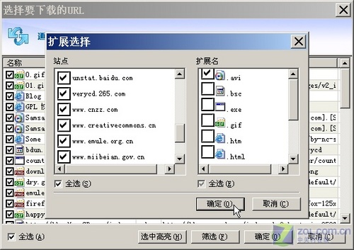 无需扬鞭自奋蹄 迅雷电骡批量下载方法_脚本之家www.jb51.net转载