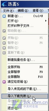 无需扬鞭自奋蹄 迅雷电骡批量下载方法_脚本之家www.jb51.net转载