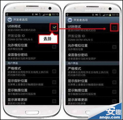 三星S4连接不上Kies软件怎么办