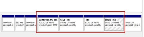 华硕笔记本如何磁盘合并，把两个磁盘合为一个盘