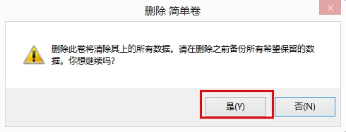 华硕笔记本如何磁盘合并，把两个磁盘合为一个盘