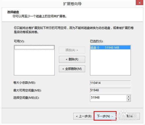 华硕笔记本如何磁盘合并，把两个磁盘合为一个盘