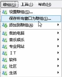 主流网页浏览器评测_脚本之家jb51.net转载 图8