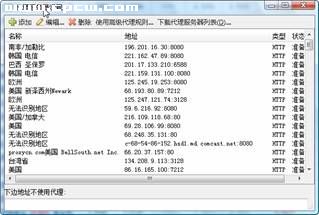 主流网页浏览器评测_脚本之家jb51.net转载 图9