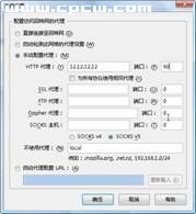 主流网页浏览器评测_脚本之家jb51.net转载 图12