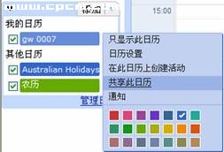 Google短信搜索应用实例图5