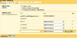 Google短信搜索应用实例图6