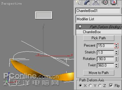3DMAX教程：舞动的丝带影视片头动画