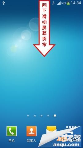 三星S4使用USB绑定上网功能