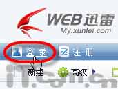 准备登陆