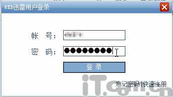 登陆雷友