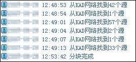 迅雷