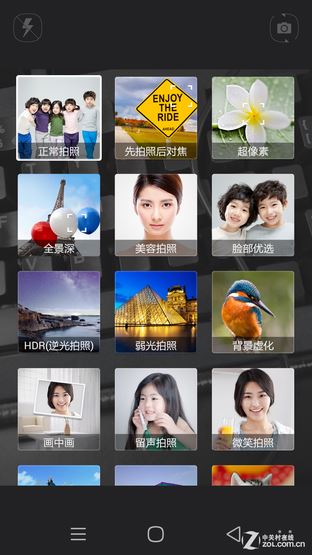 骁龙801芯+3GB RAM 大神X7全网通评测 