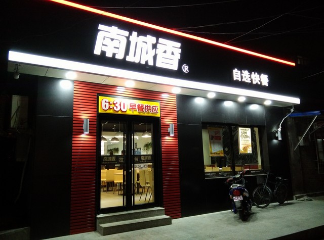 骁龙801芯+3GB RAM 大神X7全网通评测 