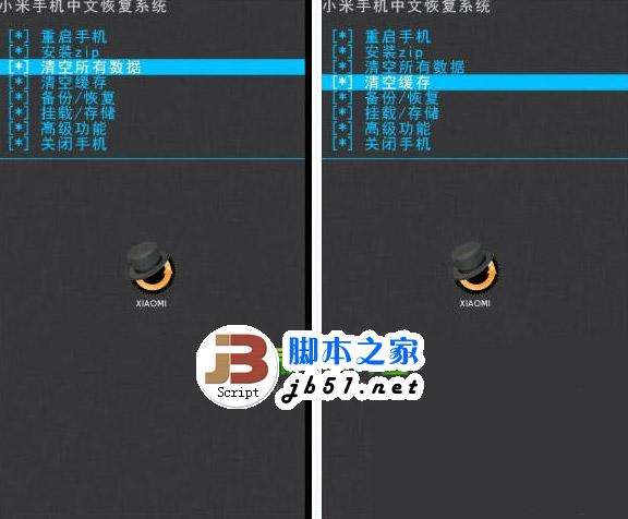 小米手机中文恢复系统使用教程2