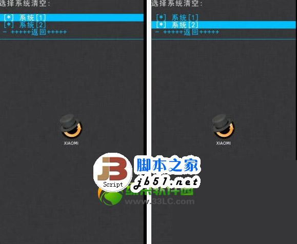 小米手机中文恢复系统使用教程3