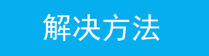 苹果iOS7.1(苹果5s)连接无线网络设置步骤图解