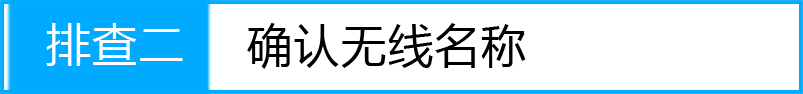 苹果iOS7.1(苹果5s)连接无线网络设置步骤图解