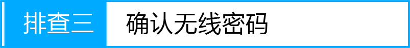 苹果iOS7.1(苹果5s)连接无线网络设置步骤图解