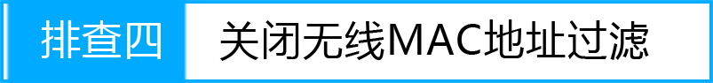 苹果iOS7.1(苹果5s)连接无线网络设置步骤图解